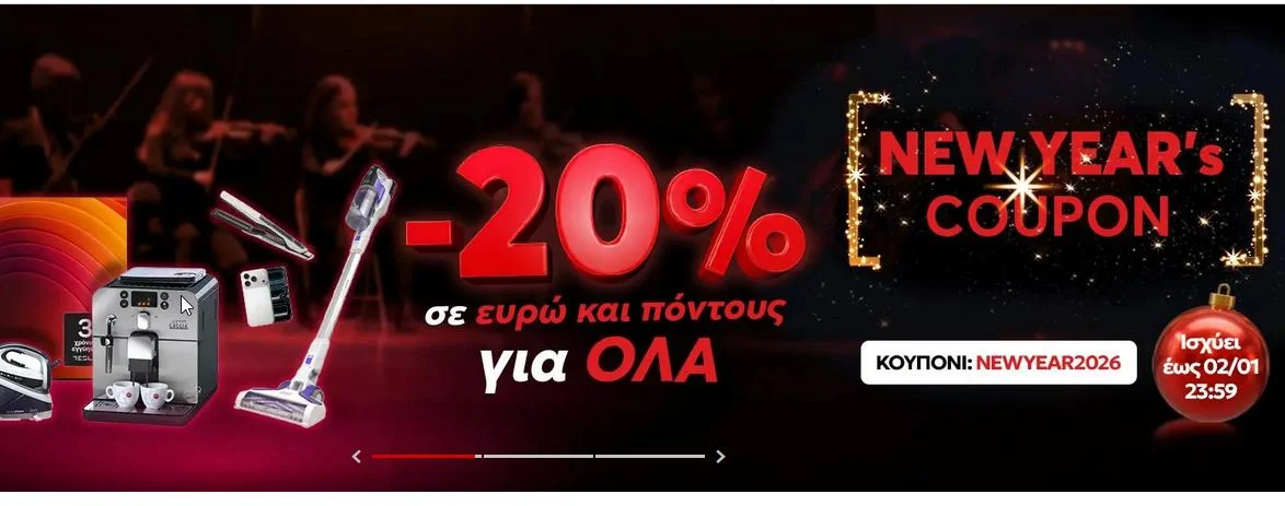 20% έκπτωση σε όλα τα προιόντα απο το AllSmart.gr